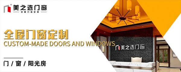 美之選門窗 百葉窗的智慧之選